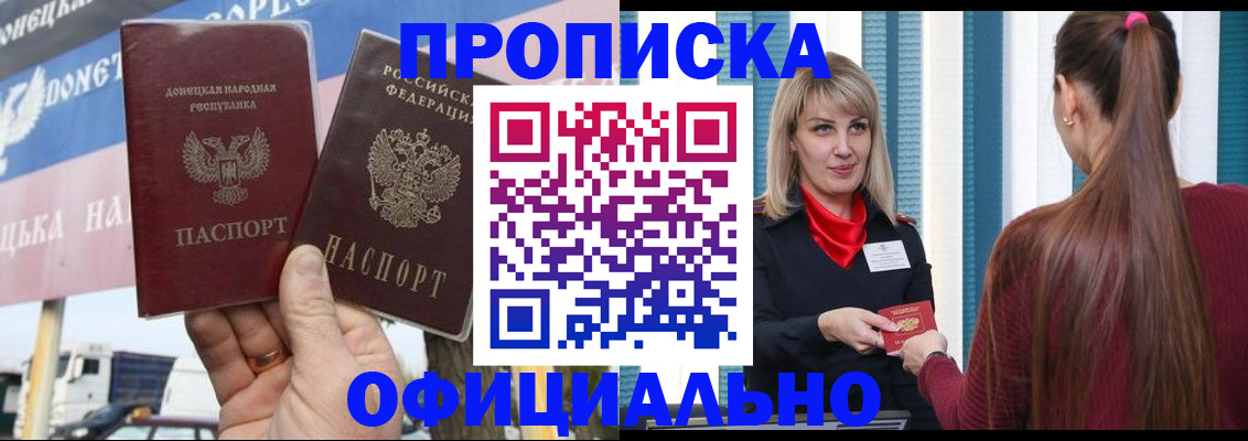 пропишу в квартире в Тавде