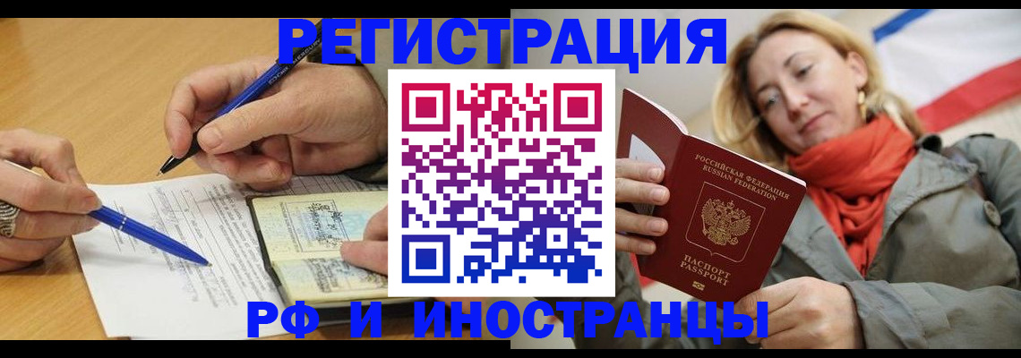 пропишу в квартире в Тавде