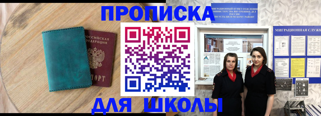 временная регистрация госуслуги в Тавде
