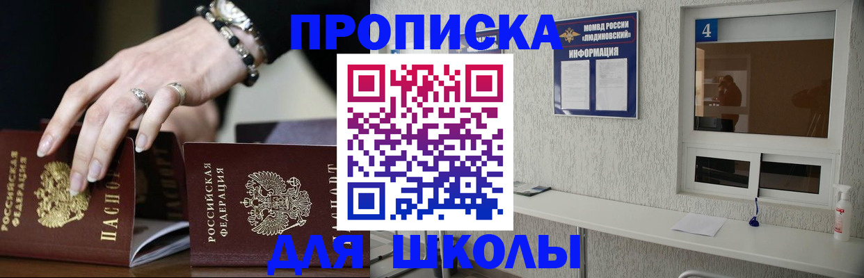пропишу в квартире в Тавде